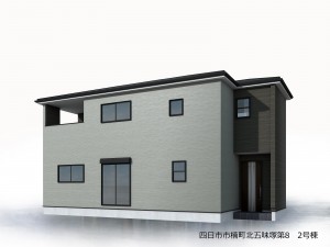 リーブルガーデン四日市市楠町北五味塚第8　新築分譲　2号棟